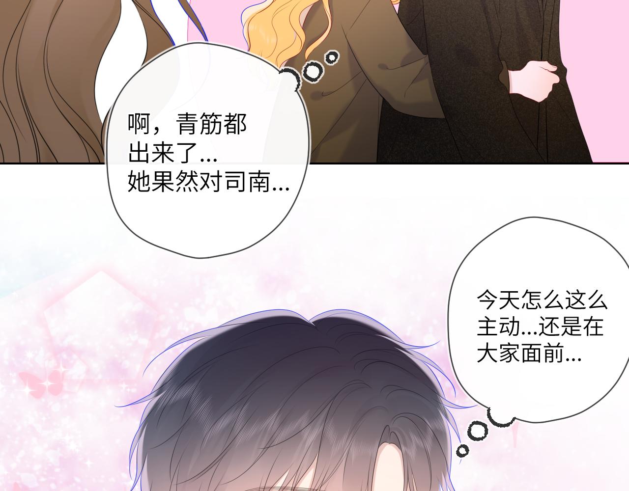 第108话 想说的话62