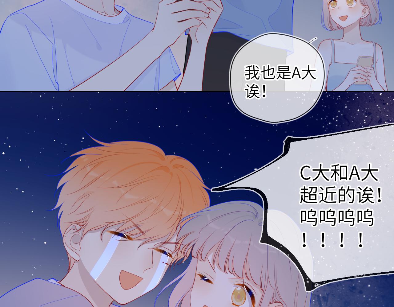 第70话 18岁快乐哟46