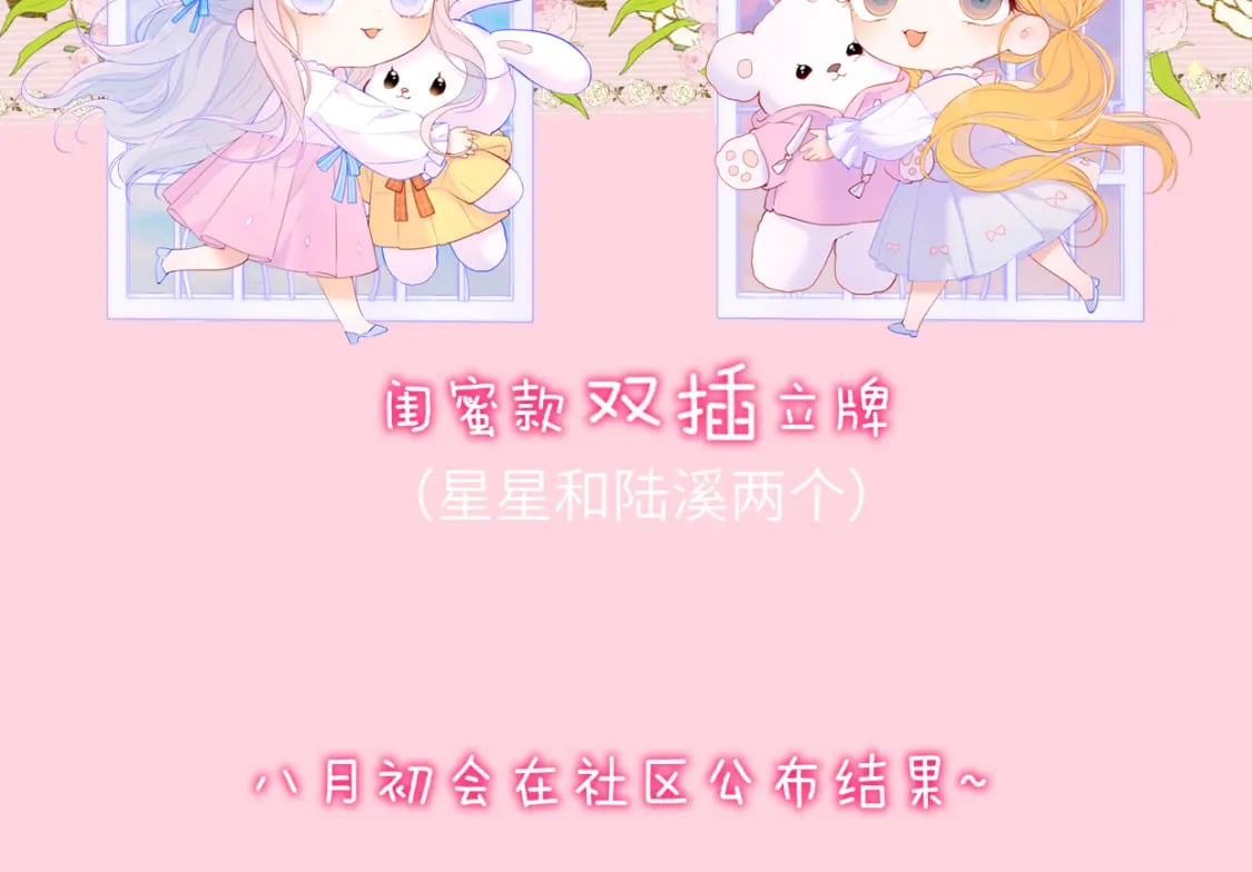 第138话 夜晚与你93