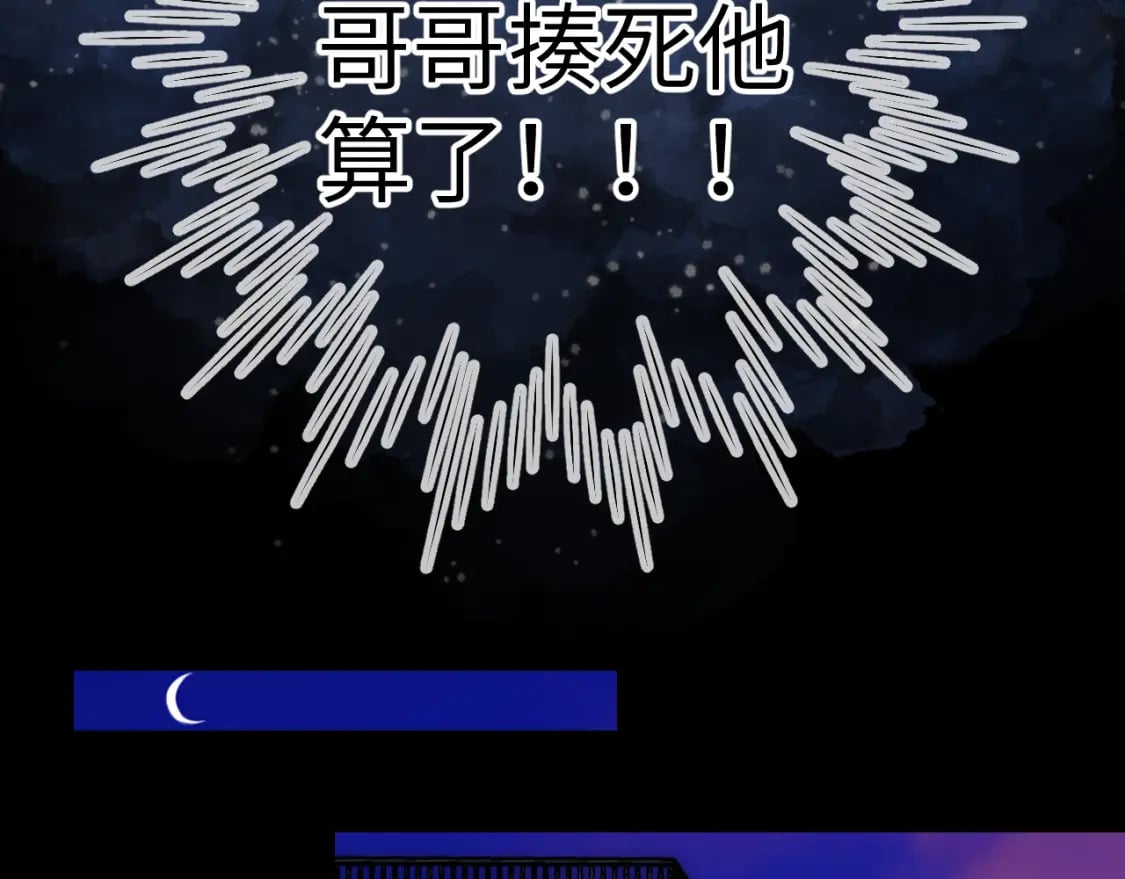 第135话 共同的守护42