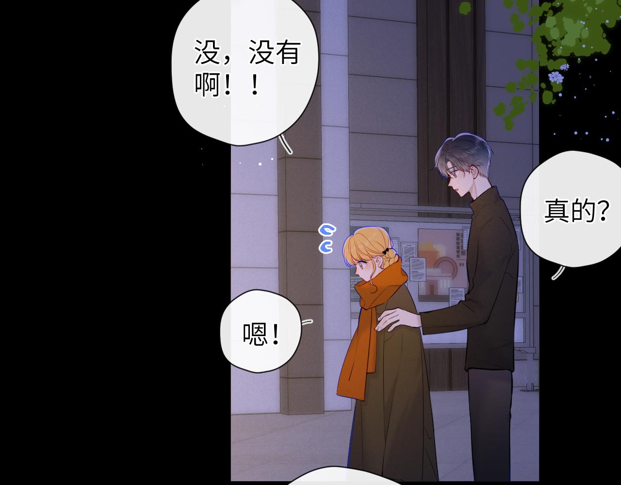 第114话 我好想你啊24