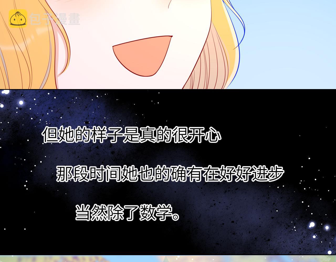 第76话 你好可爱35