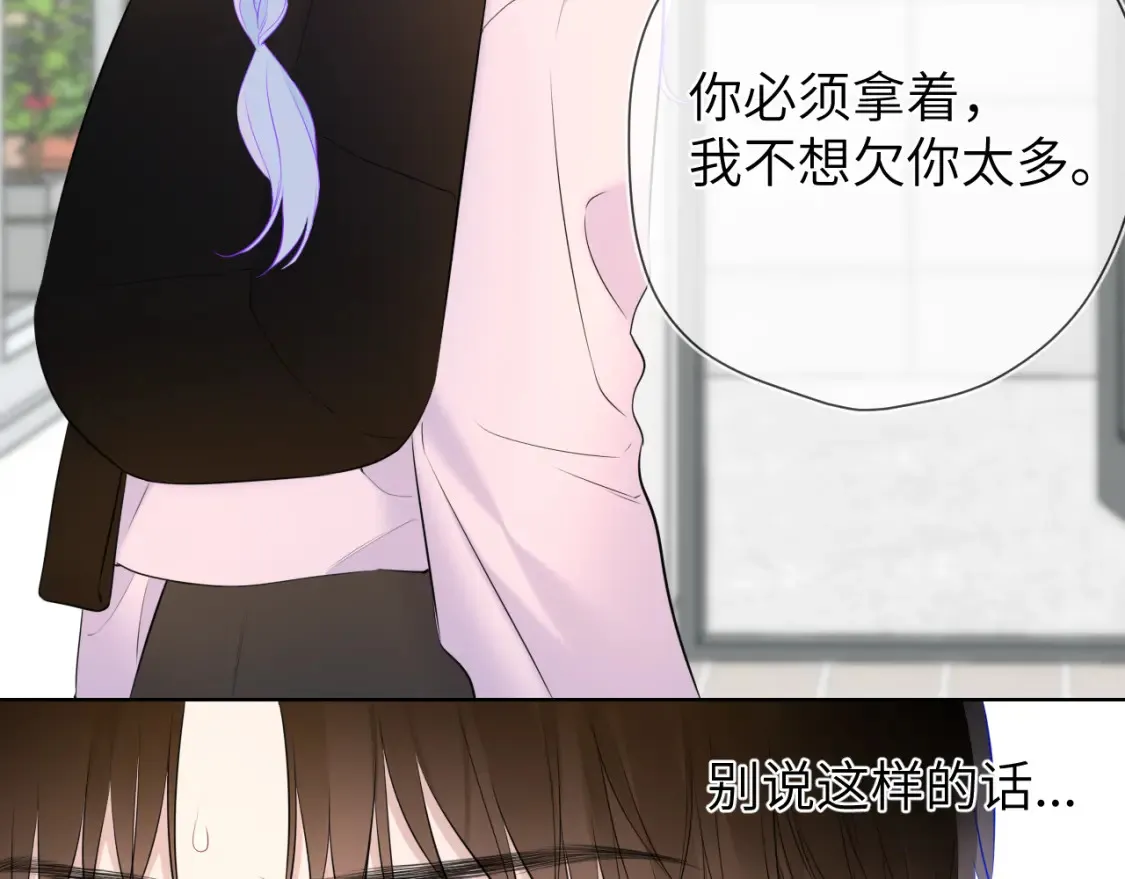 第143话 别走好不好？83