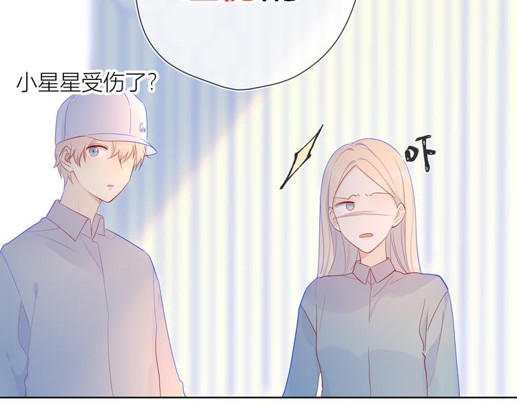 第17话 他好凶29