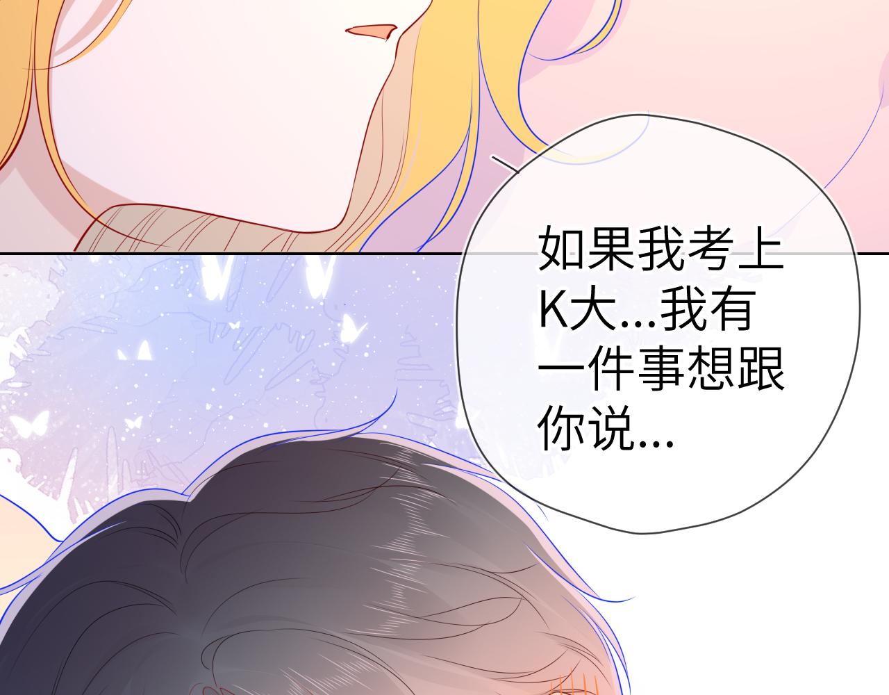第68话 秘密55
