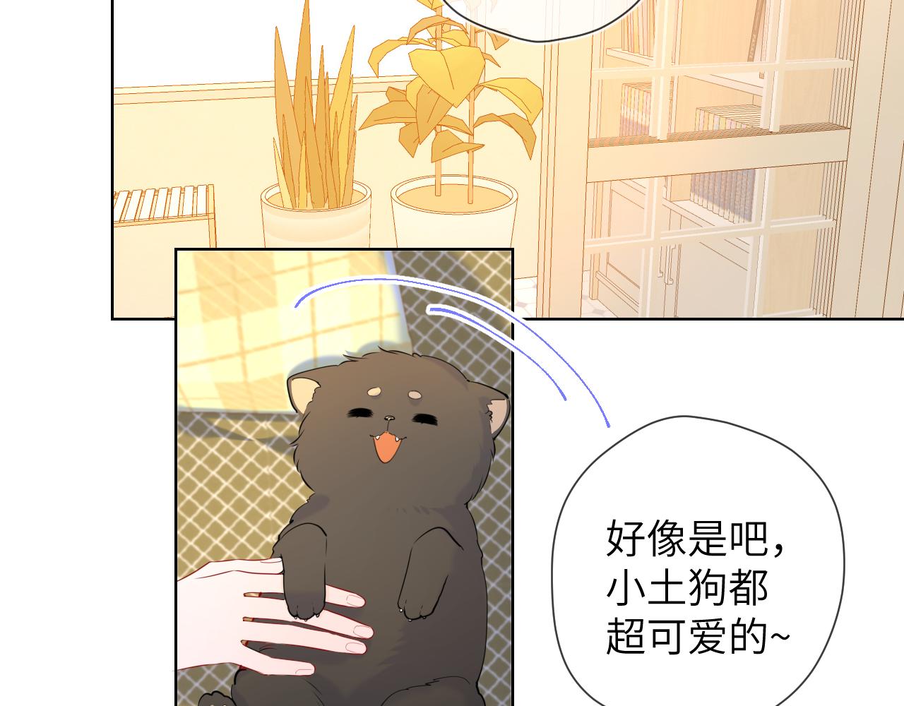 第79话 住在隔壁的男人？34