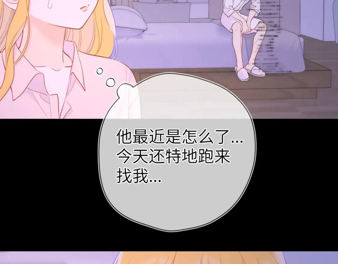 第149话 我需要你更多79
