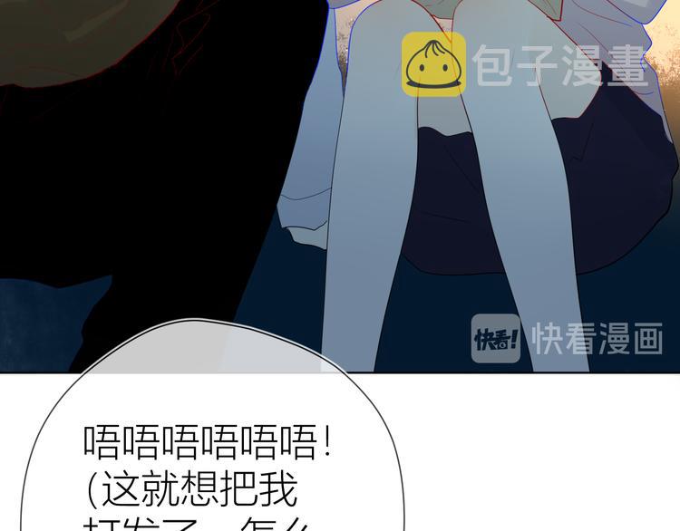 第18话 星星的夜空7