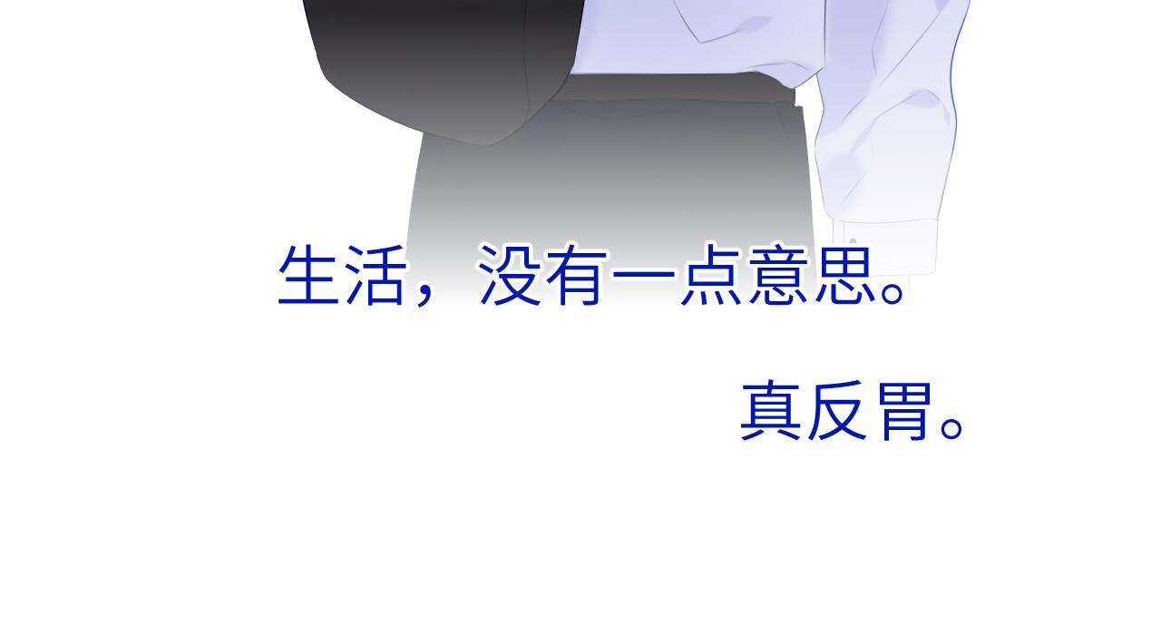 第104话 无法息止的感情63