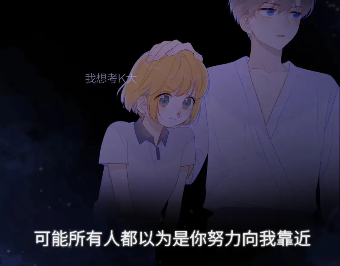 第150话 奇怪的男人堆63