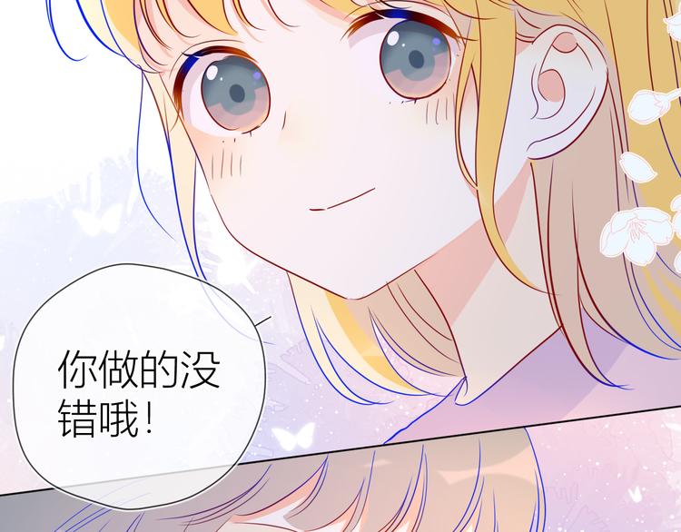 第40话 兄弟！12