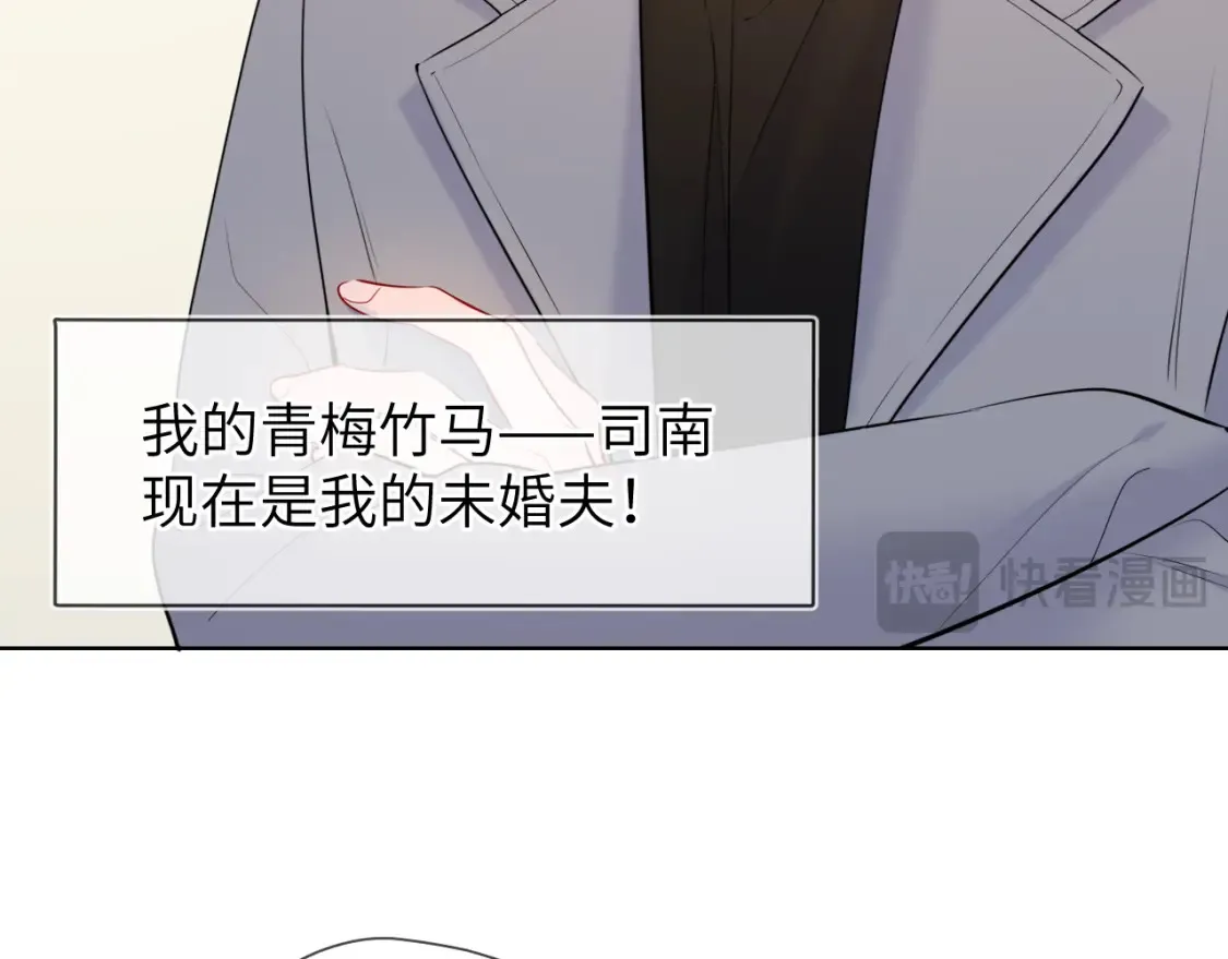 成人篇第1话 主人，奖励我吧16