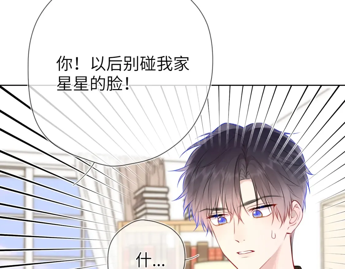 成人篇第1话 主人，奖励我吧42