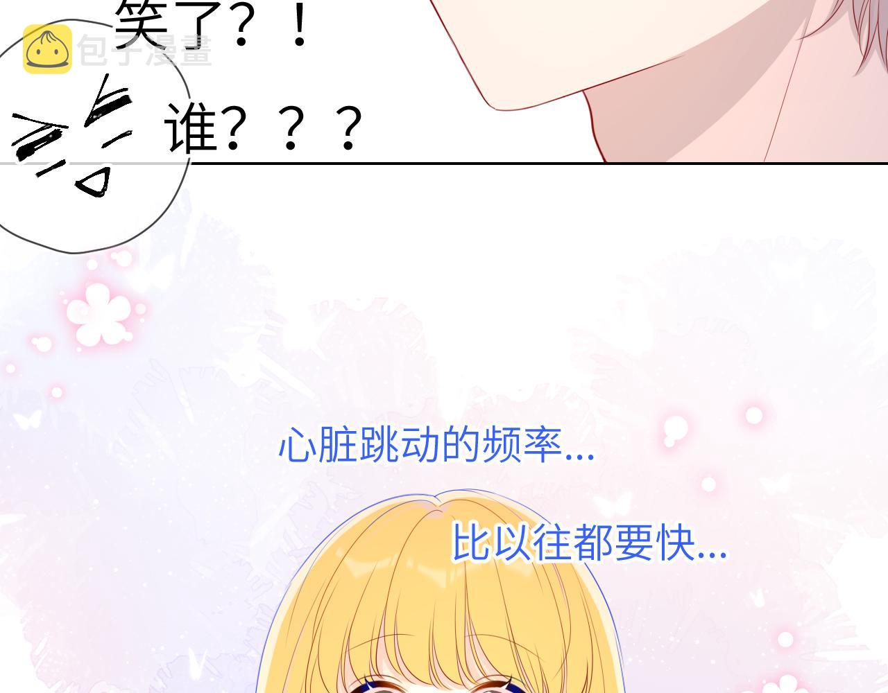 第74话 牵手27