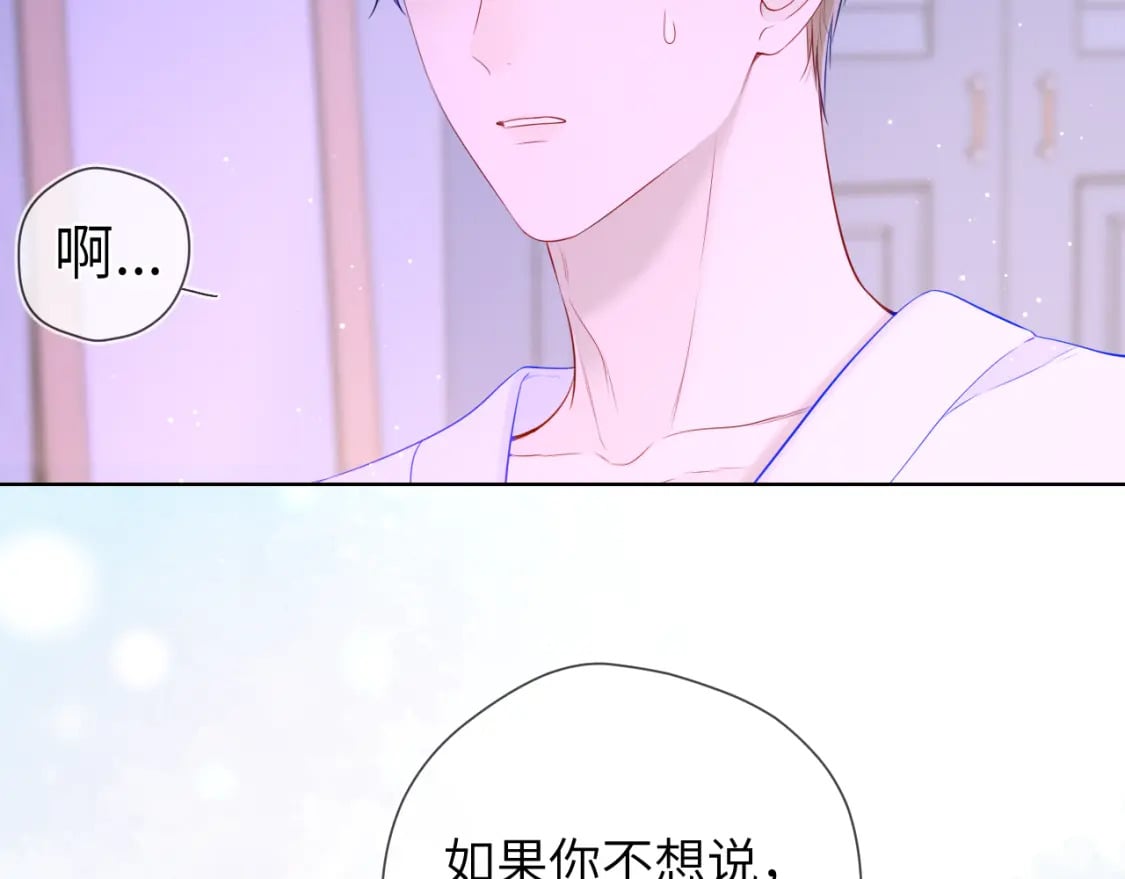 第121话 寒冬，过去了52