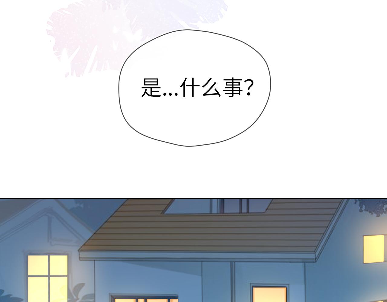 第68话 秘密57