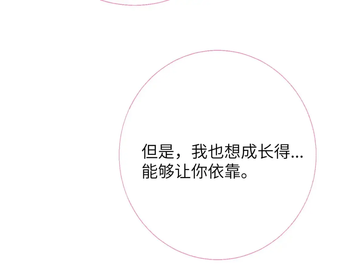 第158话 我的未婚夫58