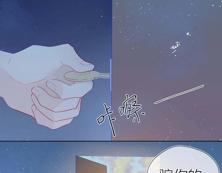 第32话 独处38