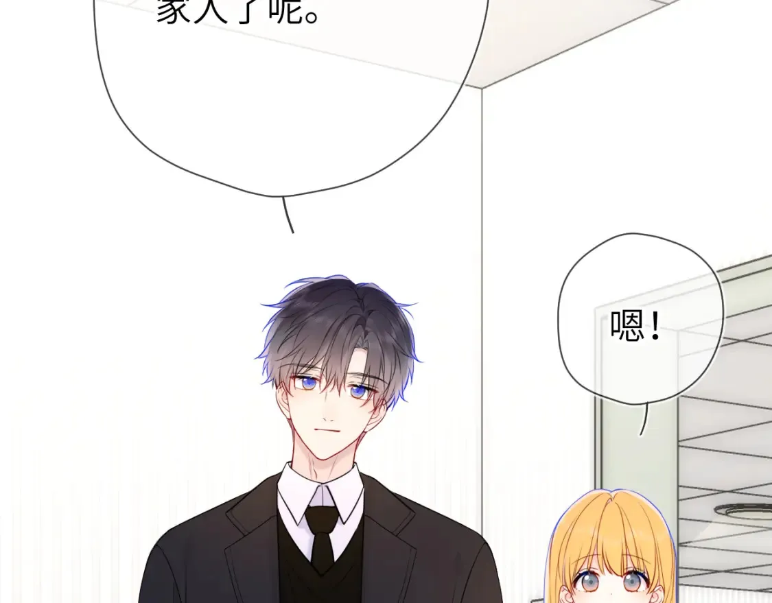 第161话 成年人的恋爱就该...27