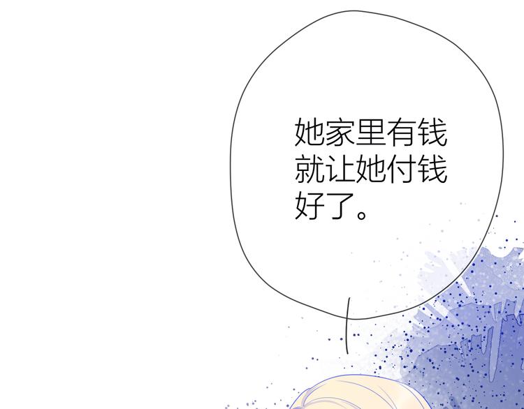第15话 争执38