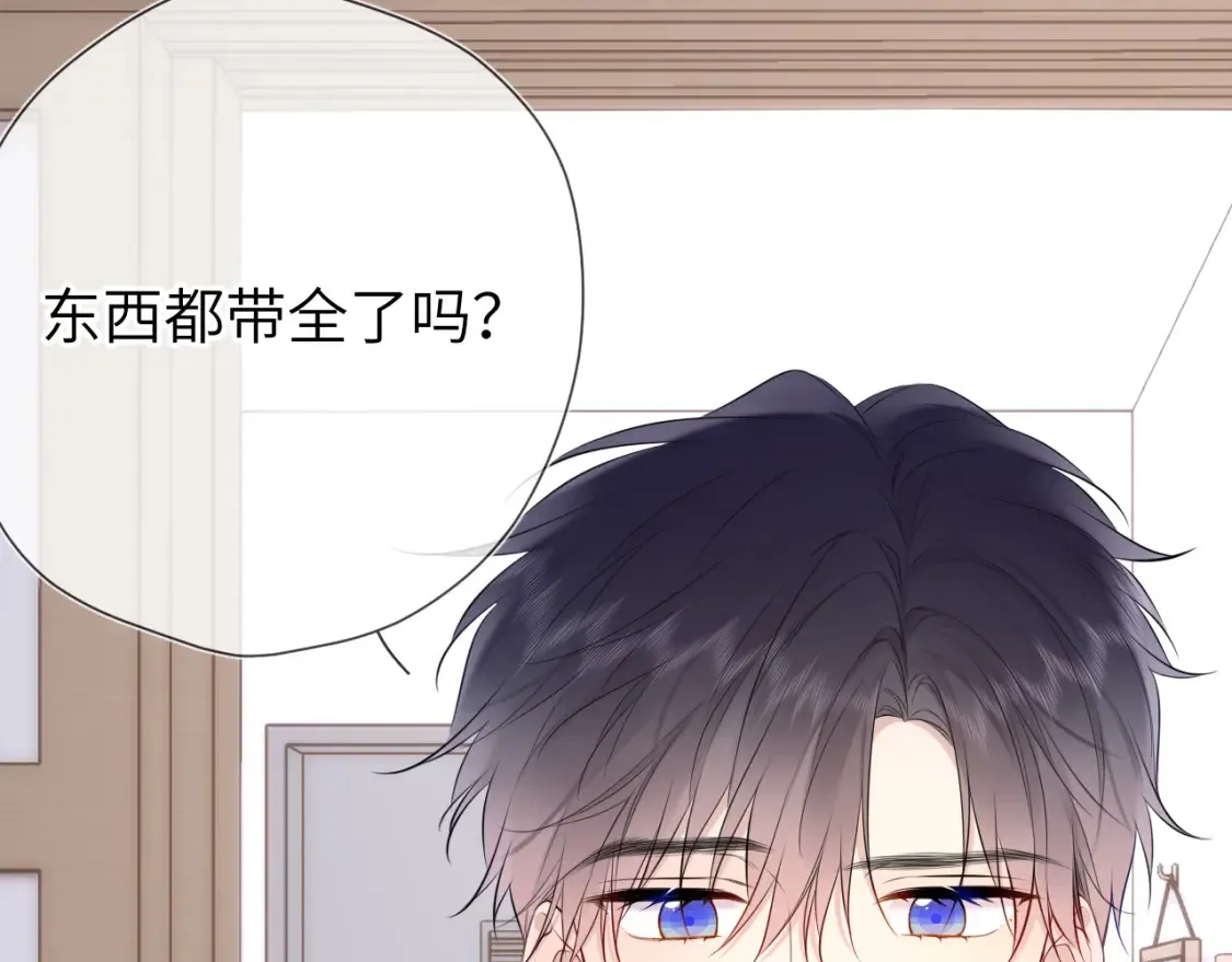 第144话 心事重重的男人们20
