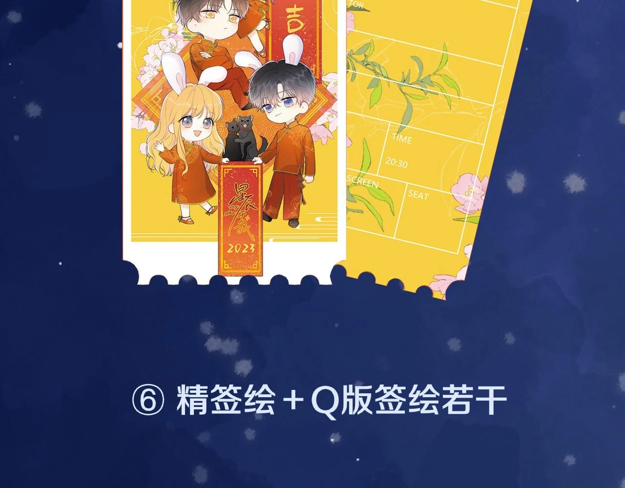 第119话 忍不住亲吻67
