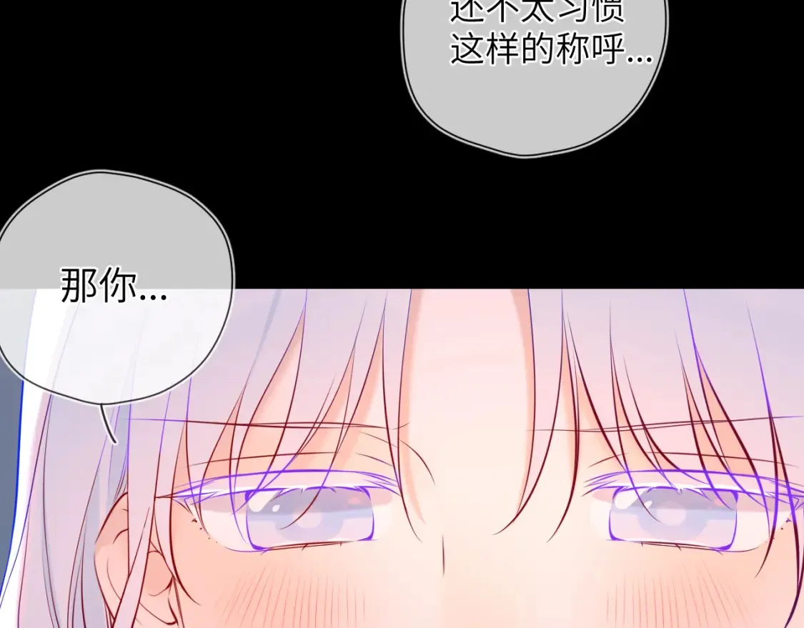 成人篇第2话 我听话89
