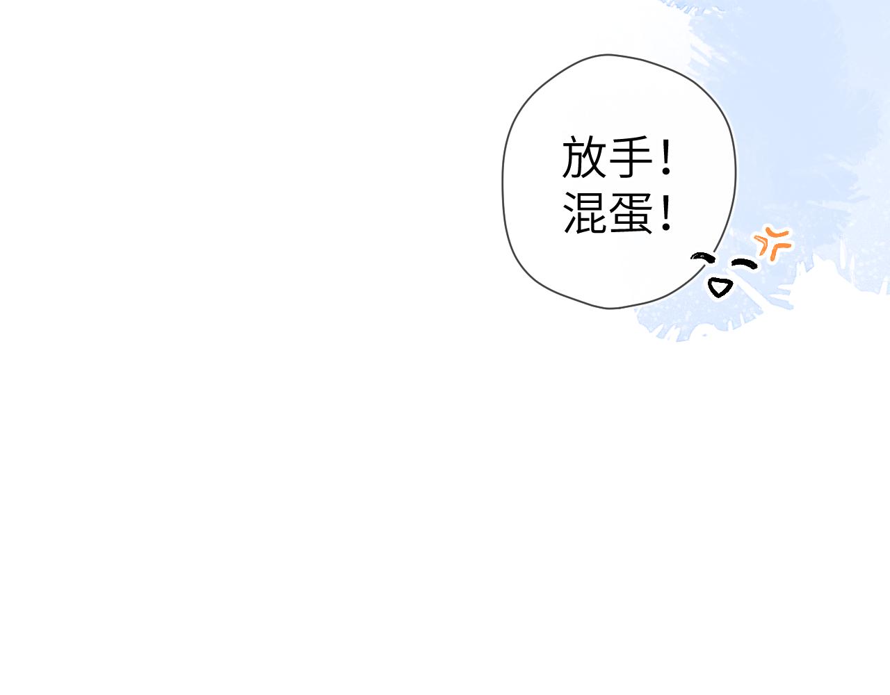 第102话 酸涩的草莓印记73