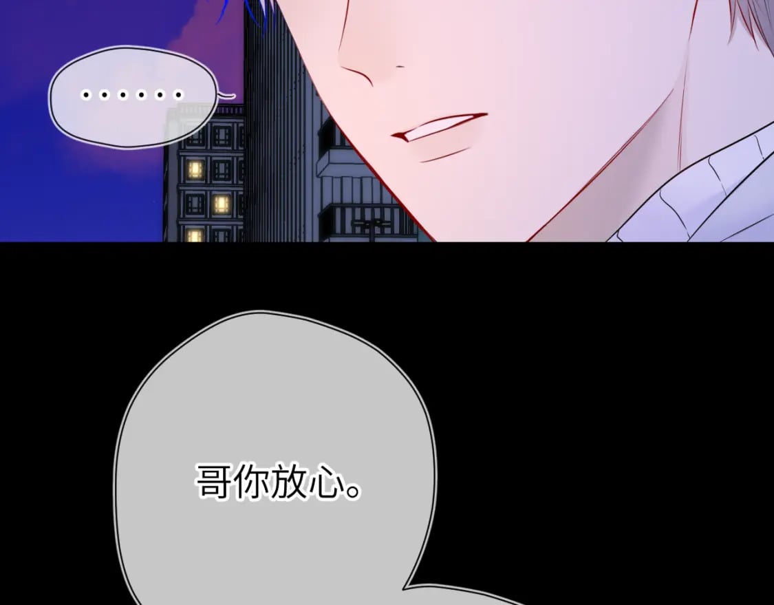 第135话 共同的守护98