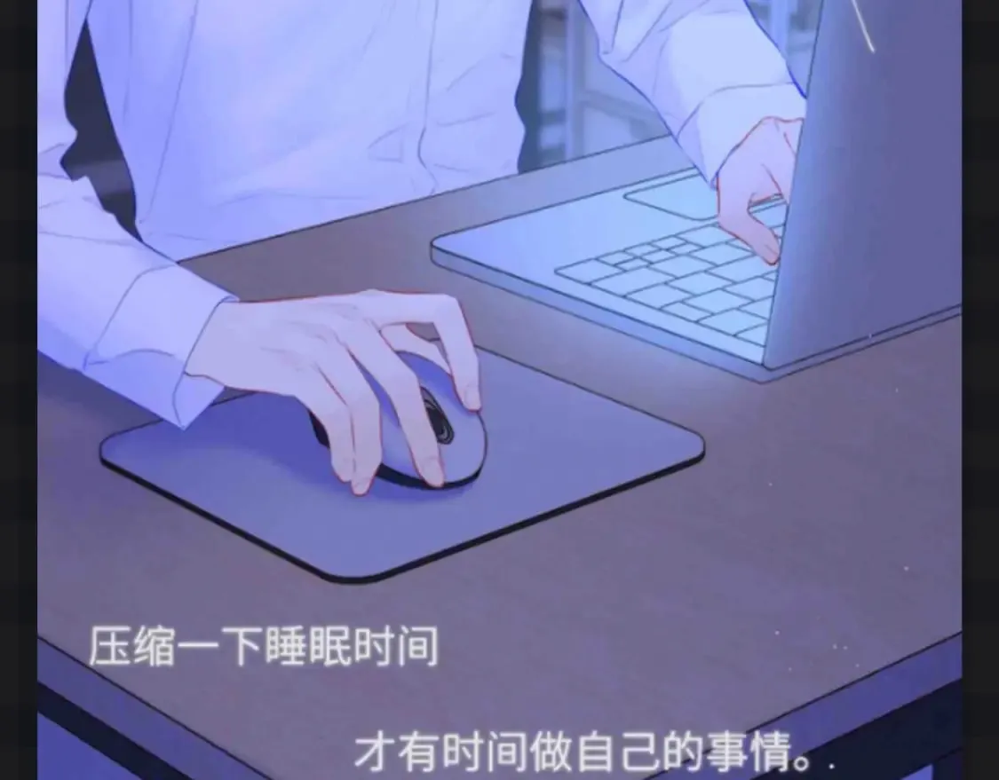 第111期 特别企划：司南和星星一起为了未来努力13