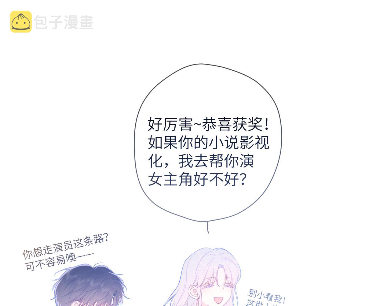 第106话 更宽广的地方38