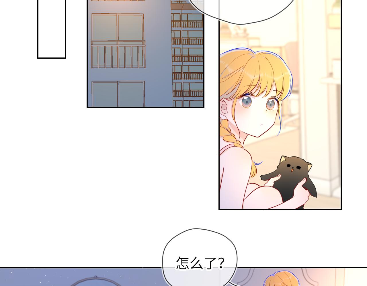 第79话 住在隔壁的男人？50