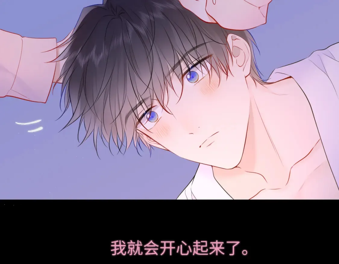 第150话 奇怪的男人堆27