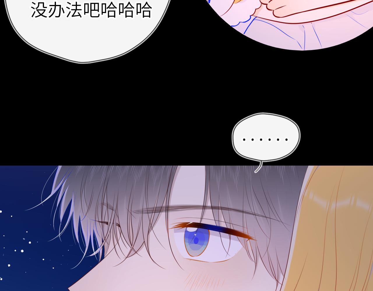 第98话 “老婆”58