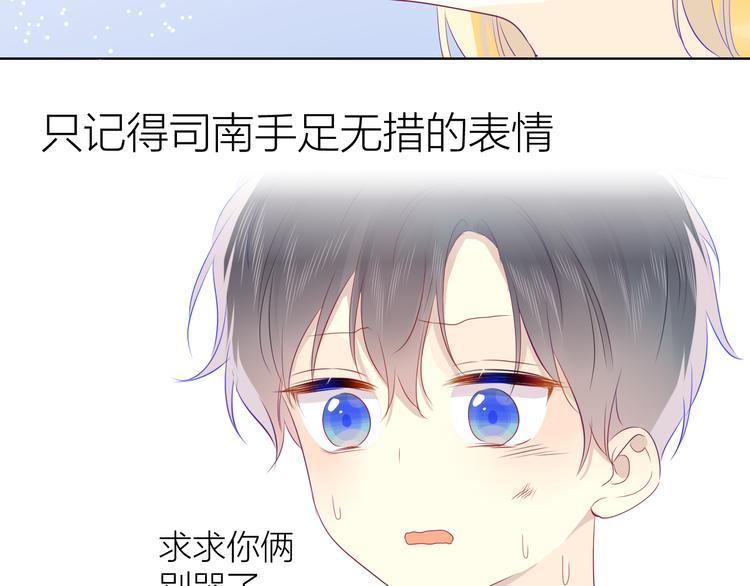 第24话 童年下133