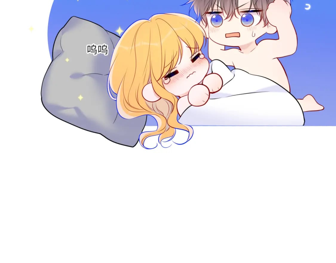 第139话 木头吃醋25