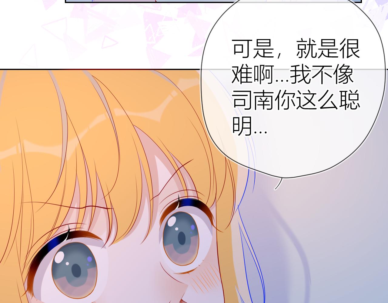 第64话 一起努力吧23