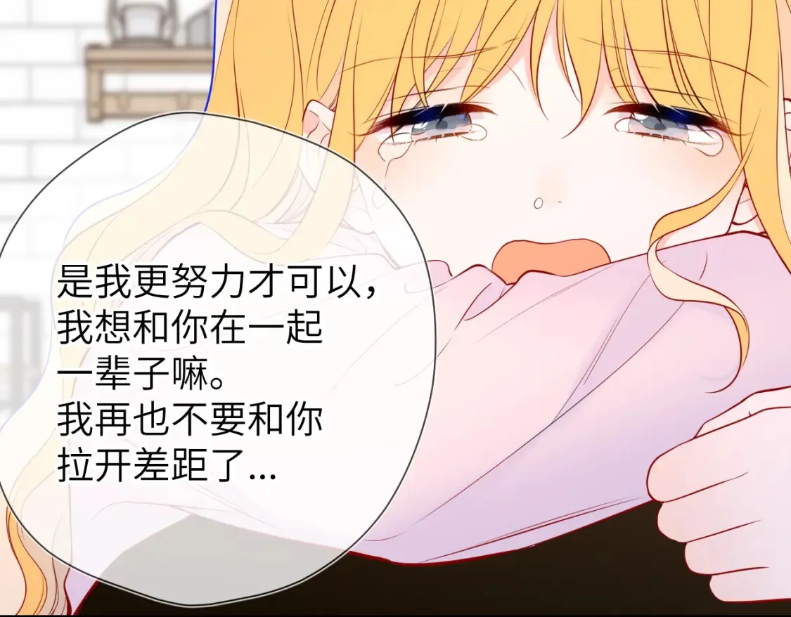 第152话 我爱你89