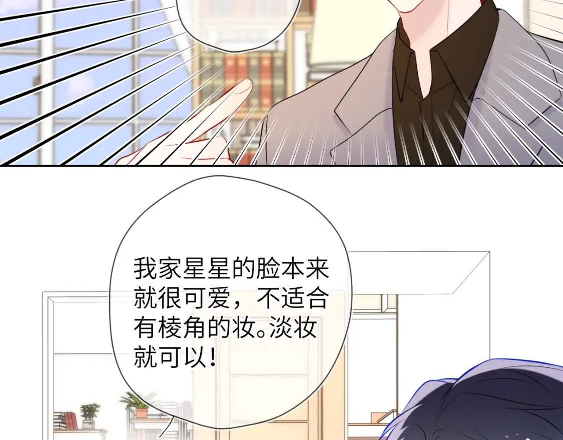 成人篇第1话 主人，奖励我吧43