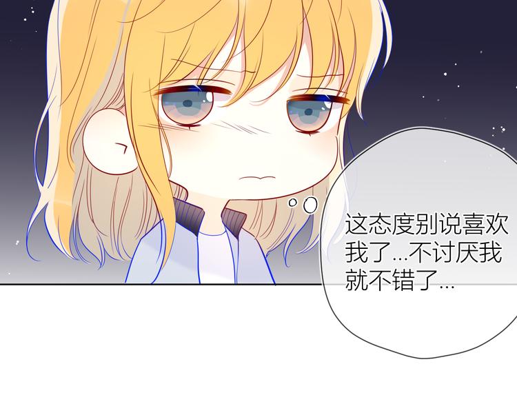第37话 心事18