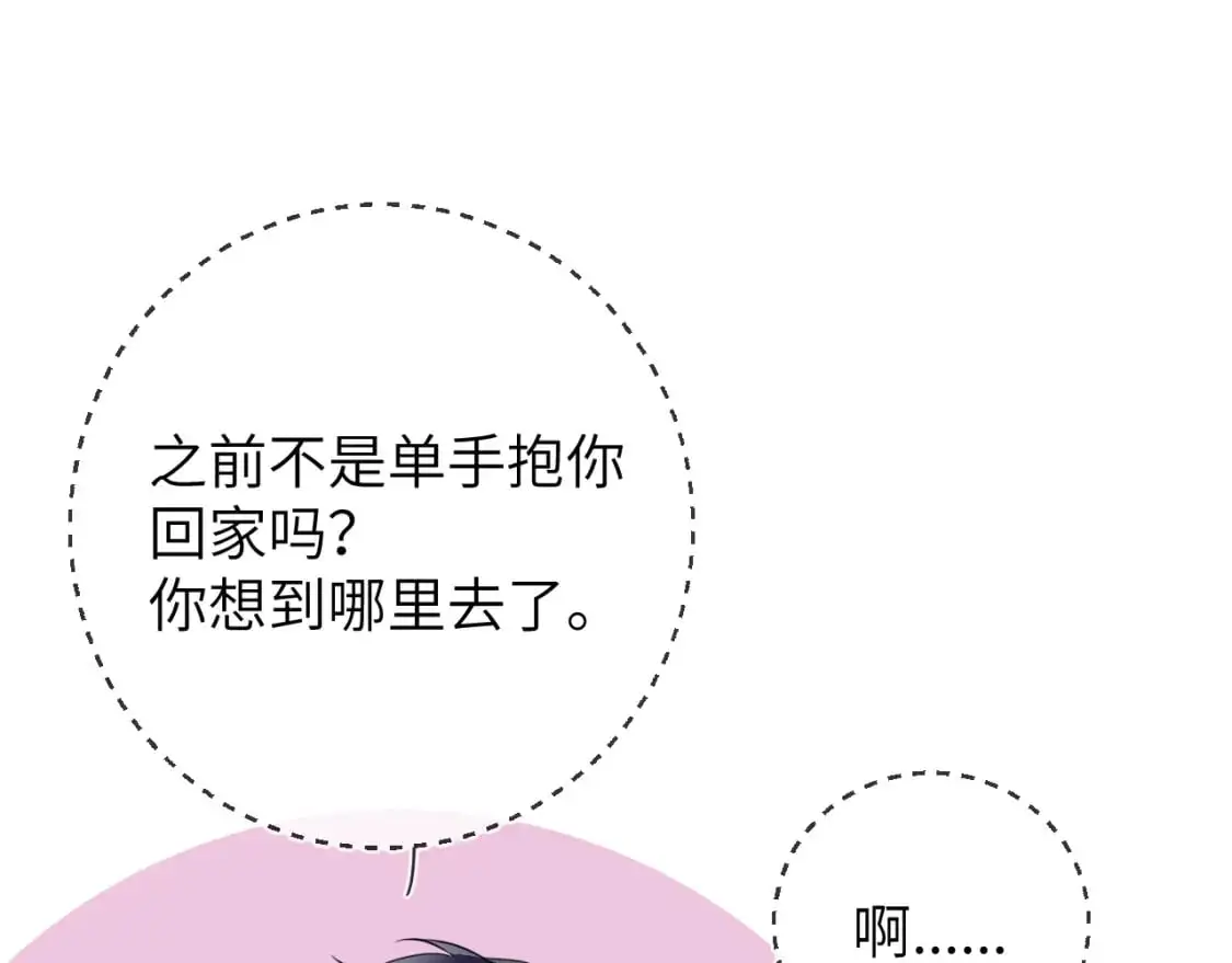 第157话 不可告人，东窗事发！32