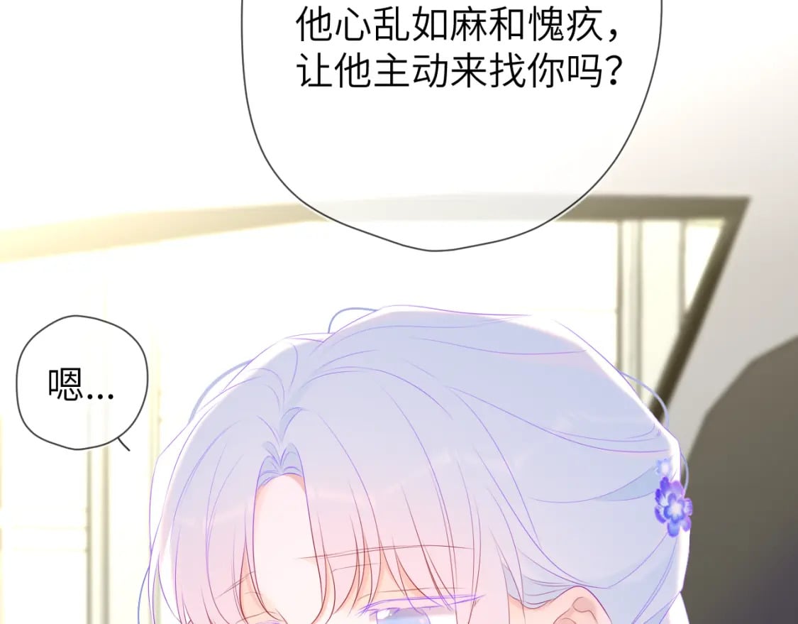 第131话 吻都不会接？122