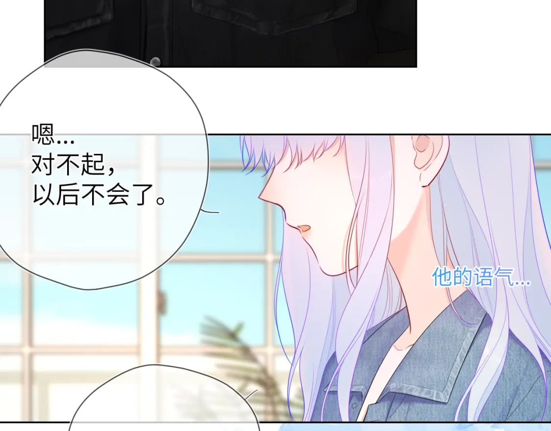 第124话 狗子，有你是我的福气67