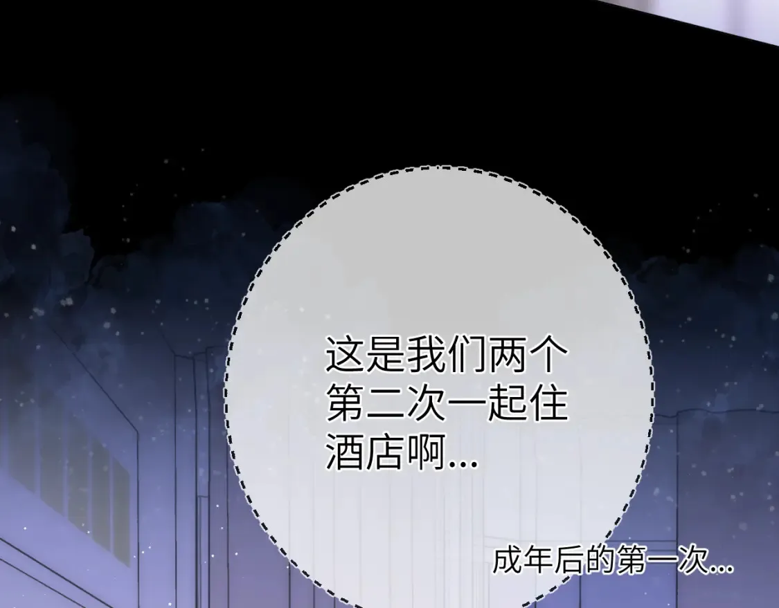 第149话 我需要你更多34