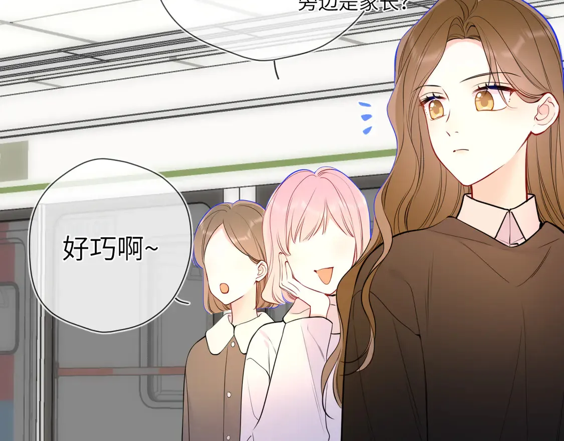 第5话 情人节？74
