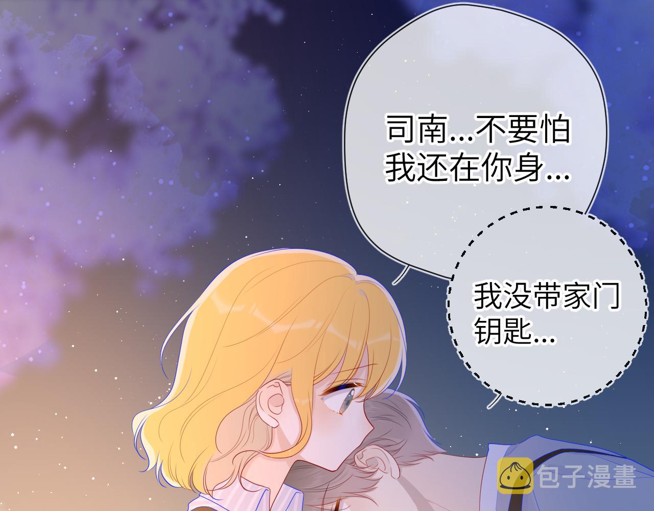 第67话 私人老师15