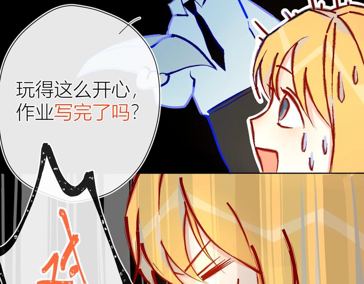 第4话 笨蛋与傲娇鬼51