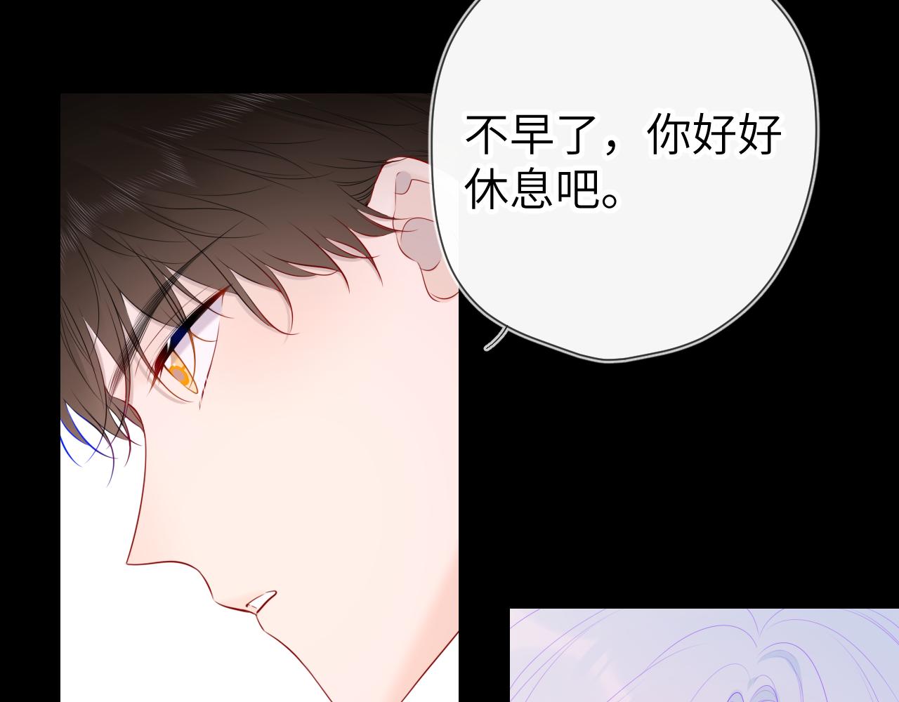 第106话 更宽广的地方24