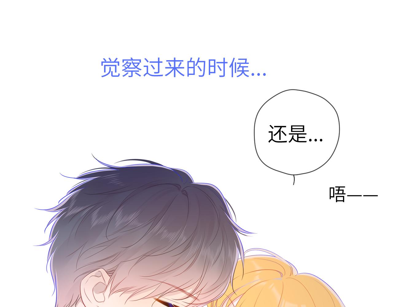 第72话 初吻30