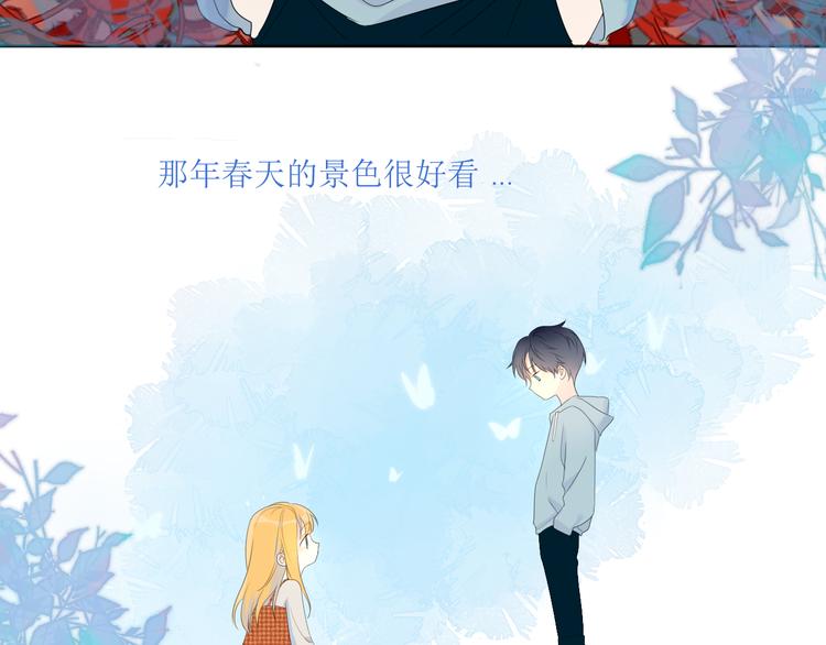 第1话 青梅竹马的两人42